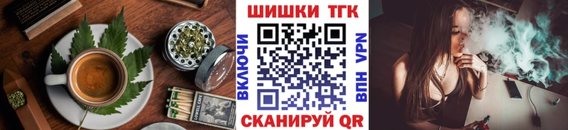 магазин  наркотиков  Черепаново  Печенье с ТГК конопля 
