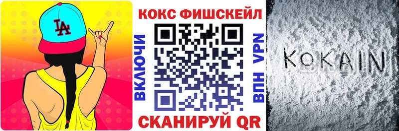 Кокаин 99%  Черепаново 