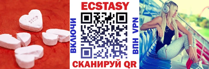 Экстази таблы Черепаново