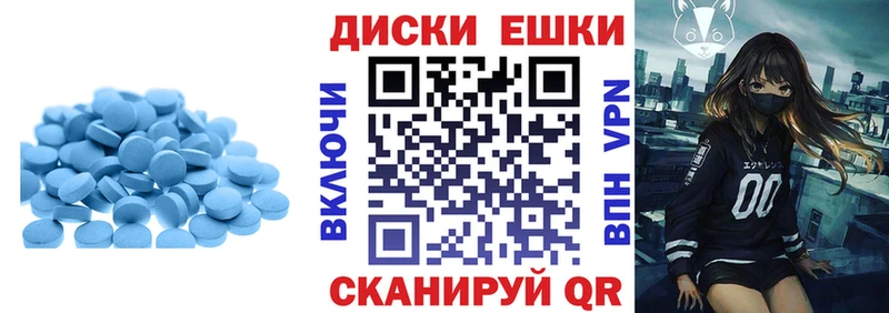 Ecstasy диски  сколько стоит  Черепаново 