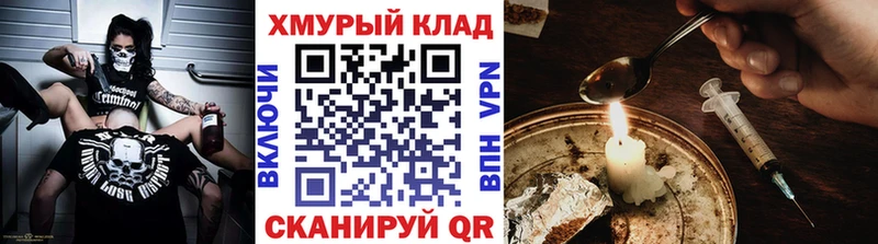 Героин герыч  Черепаново 