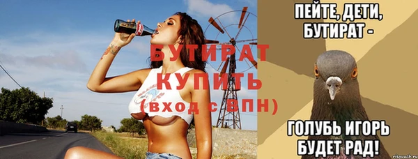 MESCALINE Липки