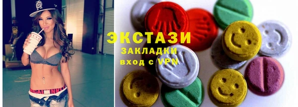 MDMA Premium VHQ Лиски