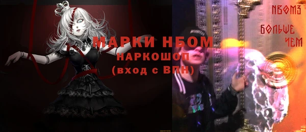 MESCALINE Лихославль
