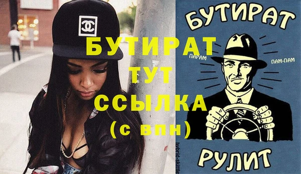 MESCALINE Лихославль