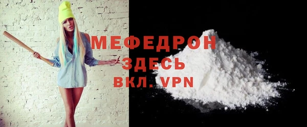 MESCALINE Липки