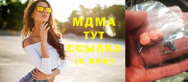 MDMA Premium VHQ Лиски