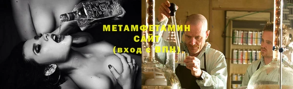 MESCALINE Лихославль