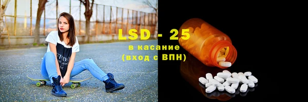 MESCALINE Лихославль