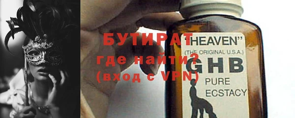 MESCALINE Лихославль