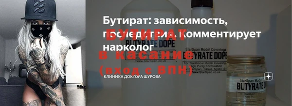 MESCALINE Лихославль