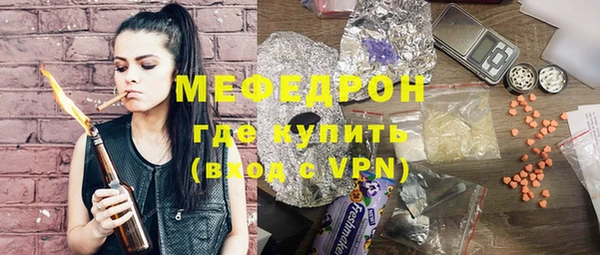 эйфоретик Магас