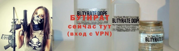 MESCALINE Лихославль
