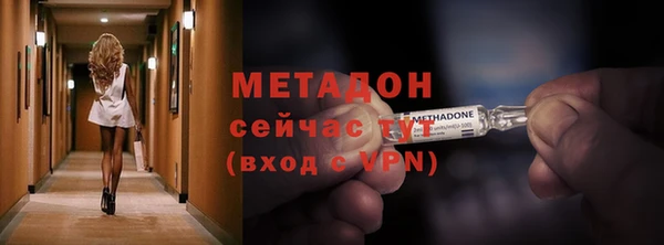 экстази Майский