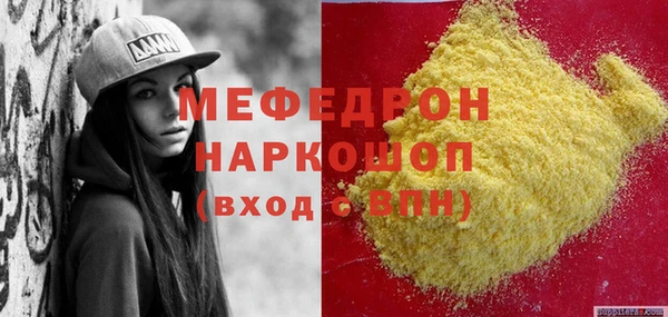 MDMA Premium VHQ Лиски