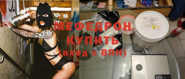 MESCALINE Лихославль