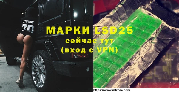 MESCALINE Лихославль