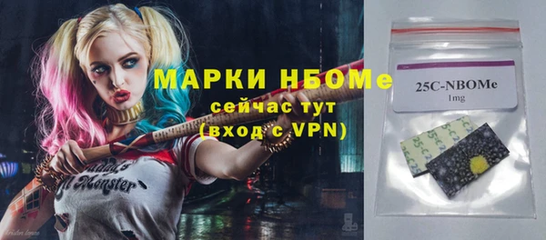 MESCALINE Лихославль