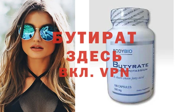 MESCALINE Липки