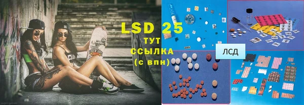 MESCALINE Лихославль