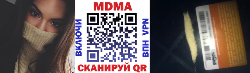 MDMA VHQ  blacksprut маркетплейс  Черепаново 