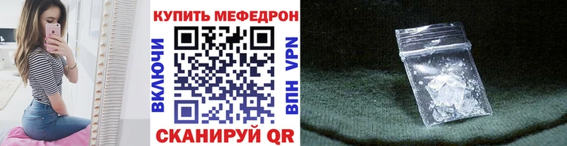 Меф 4 MMC  площадка телеграм  Черепаново  где найти наркотики  МЕГА зеркало 