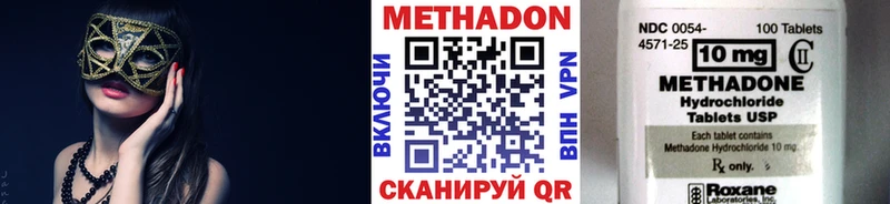 где продают наркотики  Черепаново  Метадон кристалл 