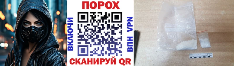 Метамфетамин кристалл  цена наркотик  Черепаново 