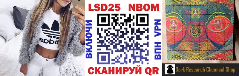 продажа наркотиков  МЕГА ссылка  Марки N-bome 1,8мг  Черепаново 