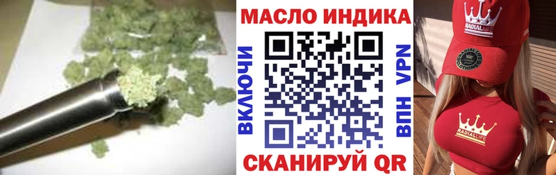 Дистиллят ТГК Wax  Черепаново 